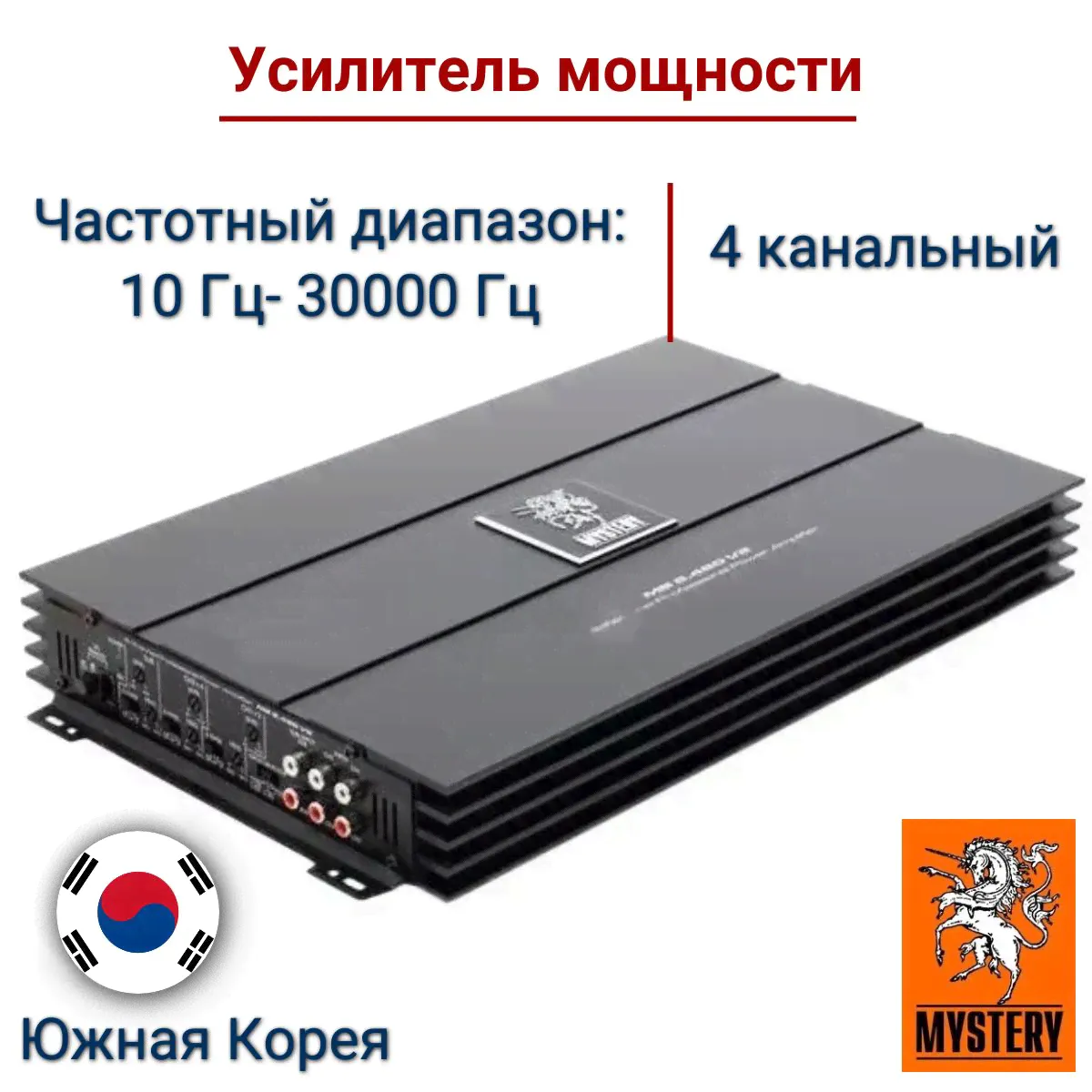 Усилитель мощности Mystery MB4.400 V2 Professional, 4-канальный автомобильный-0