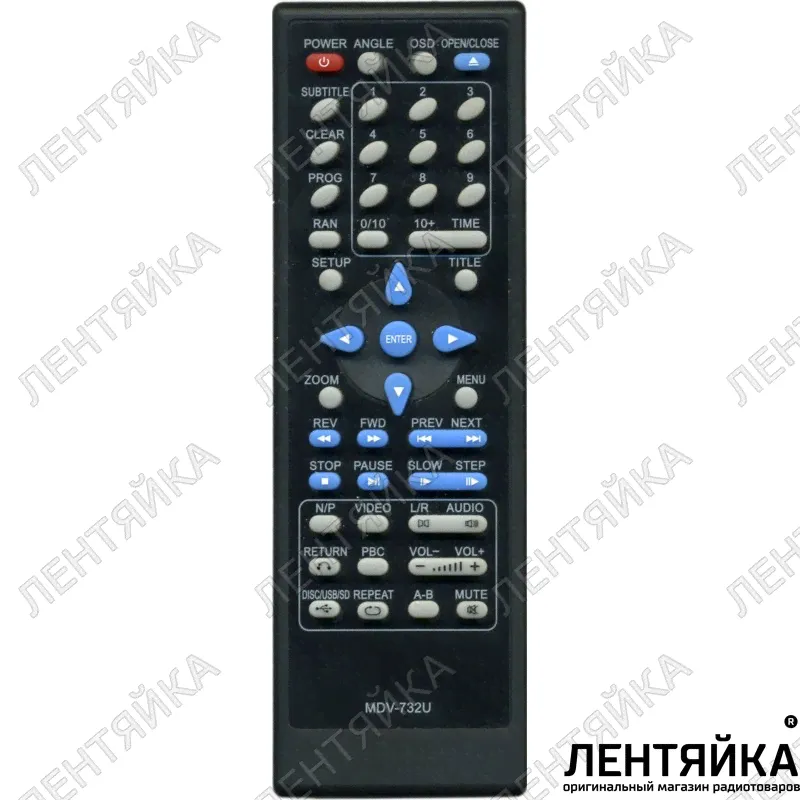 Пульт для DVD Mystery MDV 732U / 724U DVD