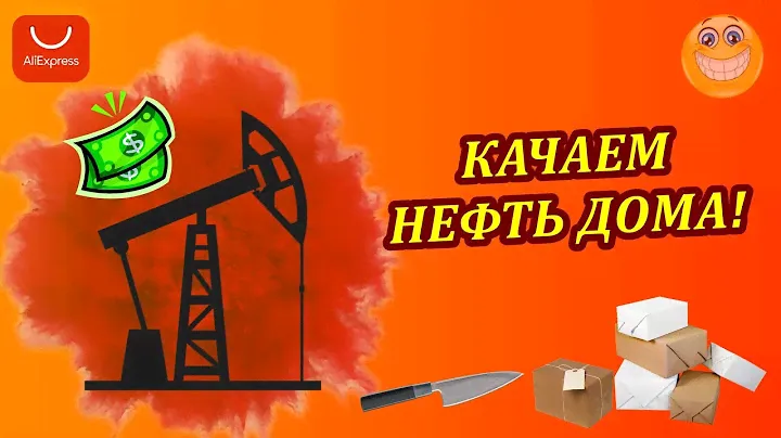 10 ПОЛЕЗНЫХ товаров с AliExpress (+ Mystery Box) / Распаковка посылок из Китая