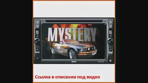 Mystery MDD-6240S 1 DIN