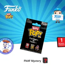 Фигурка Funko Bitty POP! FNAF Mystery 1 штука 76385/ Фанко ПОП по мотивам игры Пять ночей с Фредди