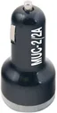 Разветвитель Mystery MUC-2/2A -2 USB ,Авто З/У оптом в Екатеринбурге или в Свердловской области