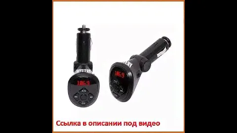 Mystery MFM-13U