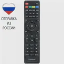 🛍 Пульт для Mystery MTV-2622LW (черный) для телевизора MTV-1911LW, MTV-1918LW, MTV-2211LW, MTV-2218LW, MTV-2222LW, MTV-2224LW, MTV