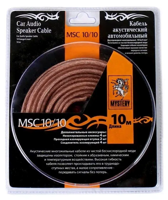 Mystery MCS-10/10 Акустический кабель, 10м. Цена за м.-0