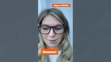 Компьютерные очки АЛЬФА на OZON