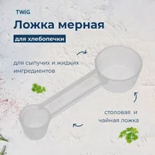 Ложка для хлебопечки Mystery MBM-1202