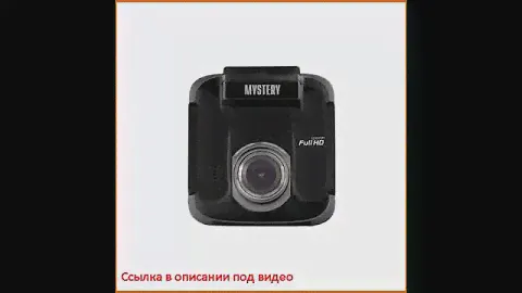 Mystery MDR-985HDG