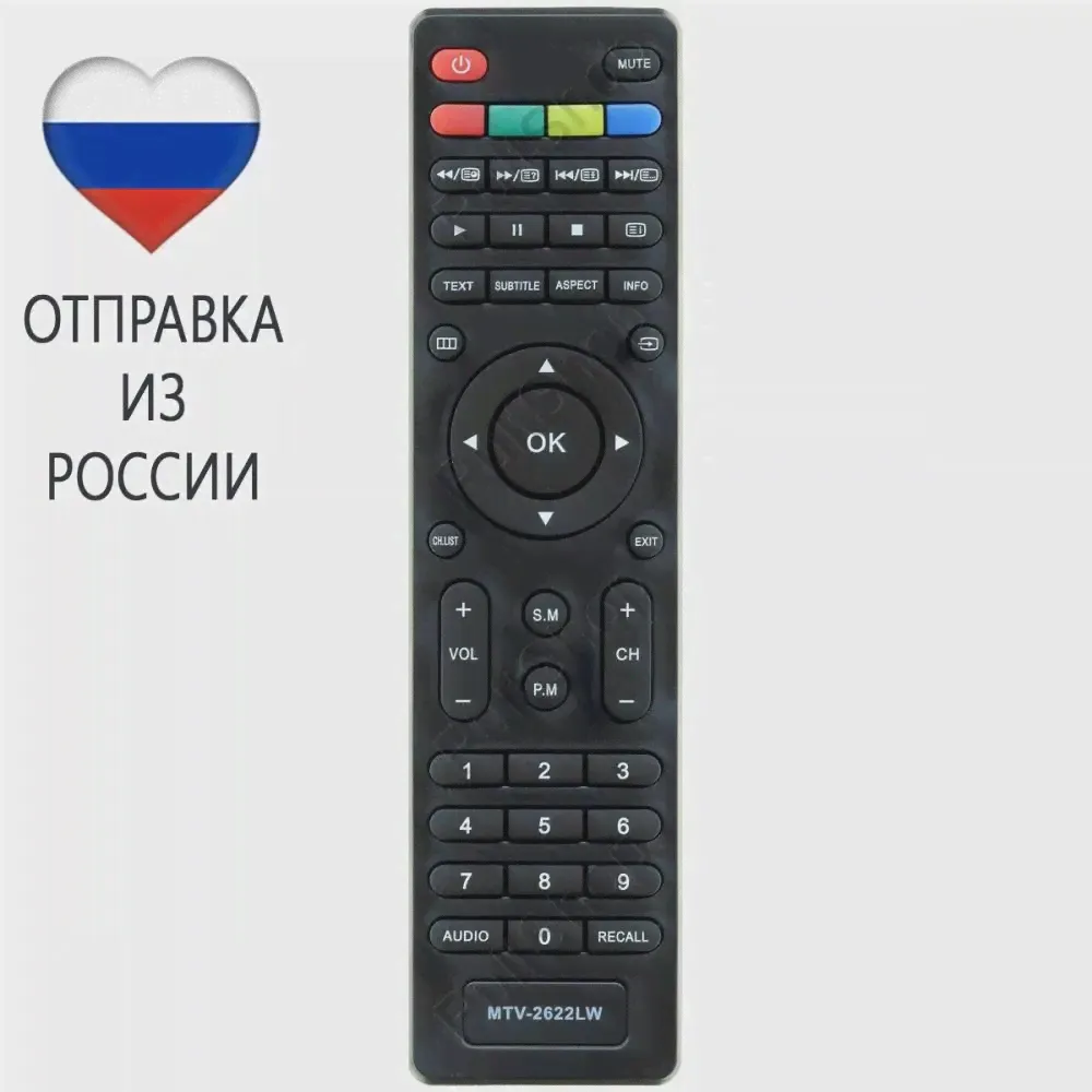 🛍 Пульт для Mystery MTV-2622LW (черный) для телевизора MTV-1911LW, MTV-1918LW, MTV-2211LW, MTV-2218LW, MTV-2222LW, MTV-2224LW, MTV-0