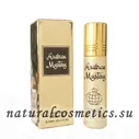 Масляные духи Arabian Mystery Арабская Тайна Fragrance World 10 мл
