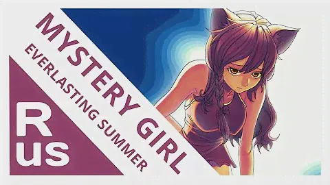 MYSTERY GIRL [Бесконечное лето/Everlasting summer] (RUS cover by Voicy)