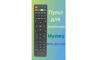 Пульт для телевизора Mystery MTV-3217LW