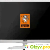 Телевизор mystery mtv 2429lta2 - отзыв
