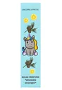 UNICORNS APPROVE Твердые духи WOODEN MYSTERY LTA022048